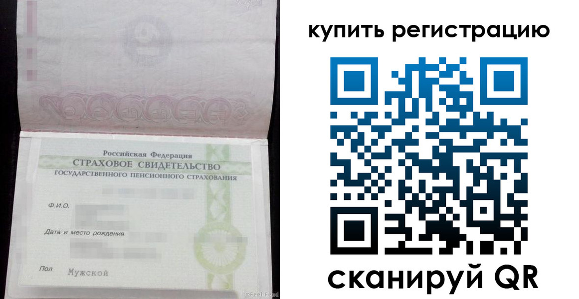 временная регистрация законно в Апатитах